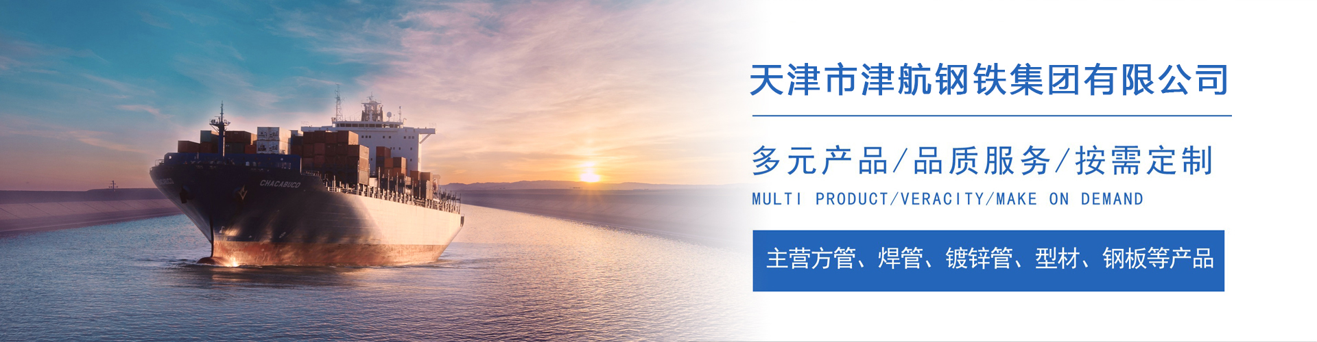鸡东关于我们